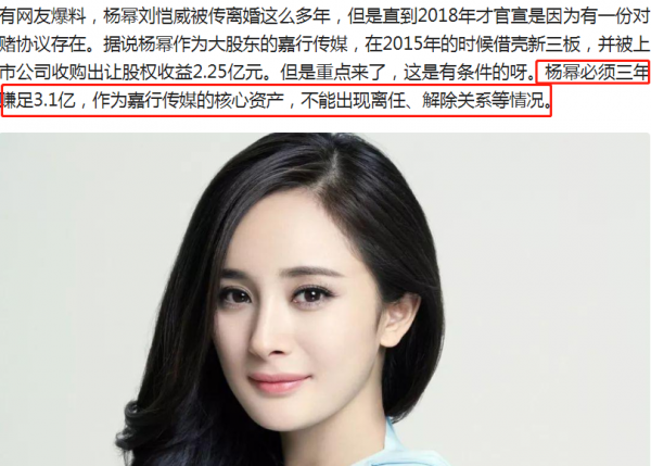 夜光剧本事件是什么意思