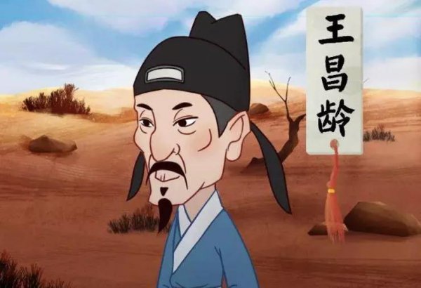 被称为七绝圣手的唐代诗人