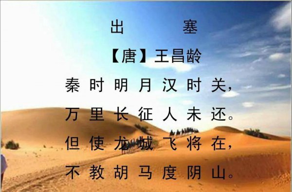 被称为七绝圣手的唐代诗人