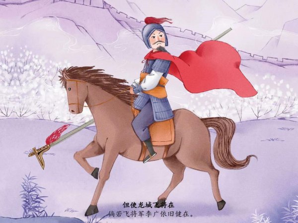 被称为七绝圣手的唐代诗人