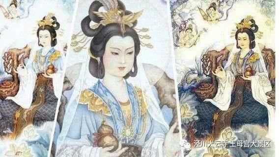 西王母宫真实存在吗