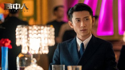 局中人沈放结局如何 电视剧中沈放的身份终曝光