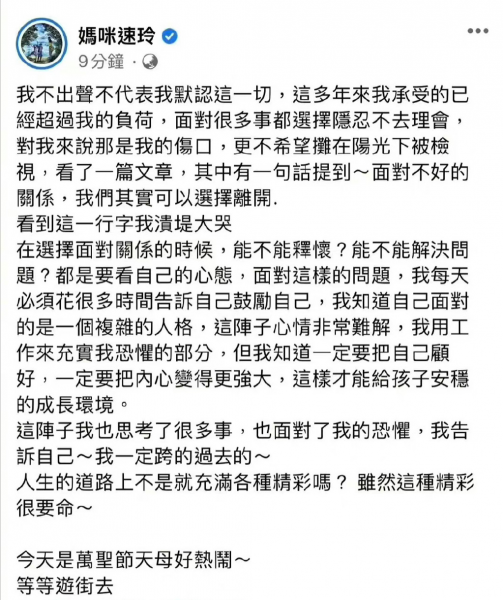 曹格个人简历及资料