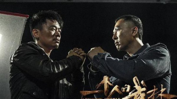 武打片甄子丹有哪些好看