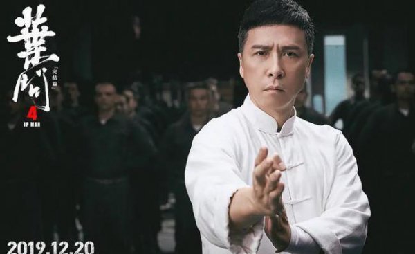 武打片甄子丹有哪些好看