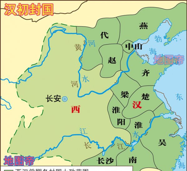 西汉首都是洛阳还是长安