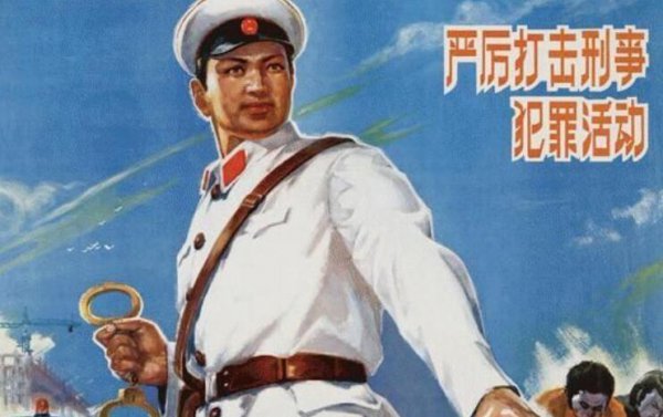 东北二王事件真相