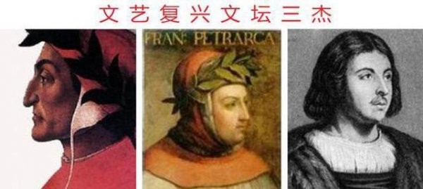 西欧中世纪时间段的划分