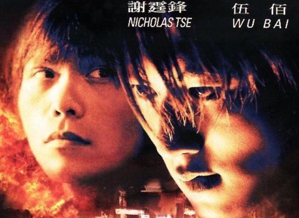 谢霆锋主演的电影有哪些名字