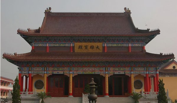 无事不登三宝殿三宝指的是啥