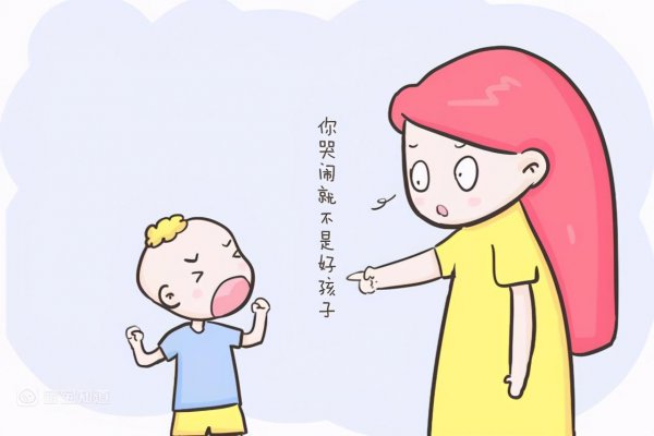 心理承受能力差容易哭怎么办