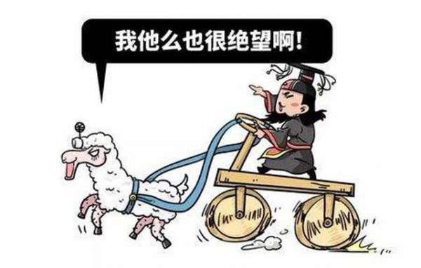 西晋有多少年的历史