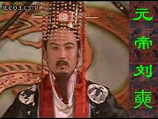 西汉帝王在位年表一览