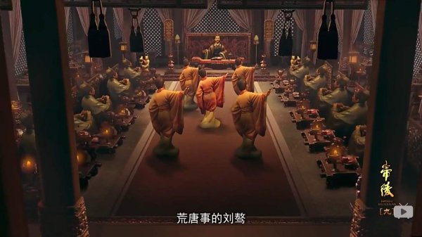 西汉帝王在位年表一览