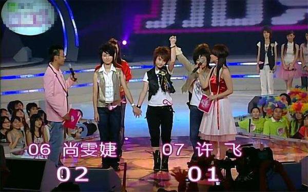 尚雯婕是哪一届的超女歌手