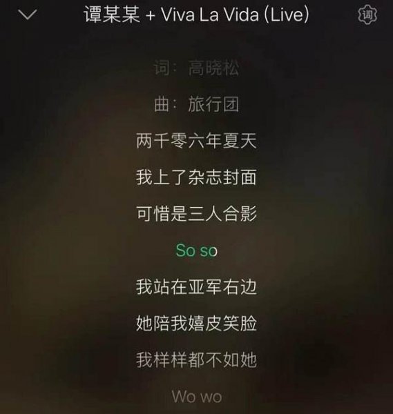 尚雯婕是哪一届的超女歌手