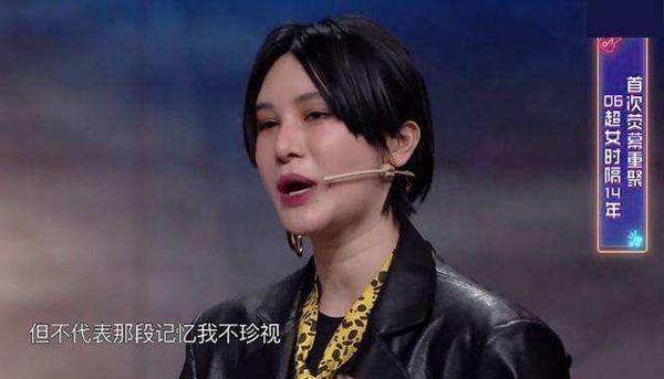 尚雯婕是哪一届的超女歌手