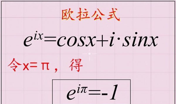 世界公认数学四大天才是谁