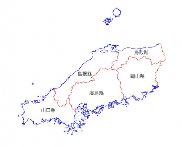 日本中国地区的由来