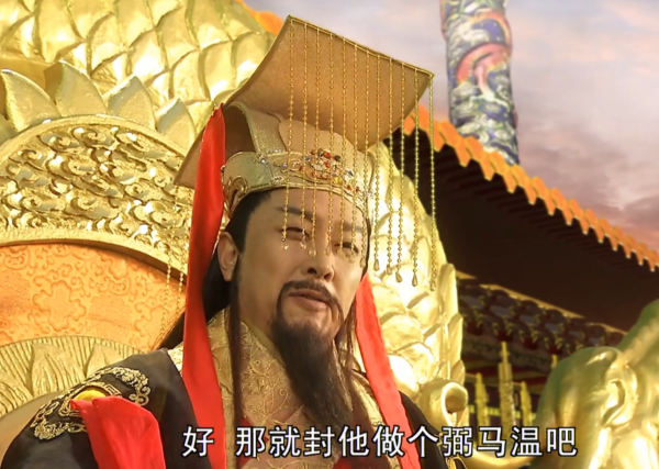 玉皇大帝能打过三清吗