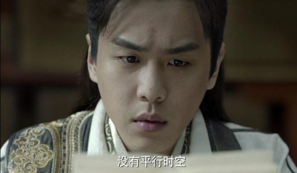庆余年原著太平别院湖底秘密