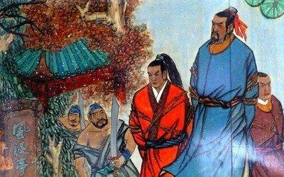 岳飞之死的真实历史事件