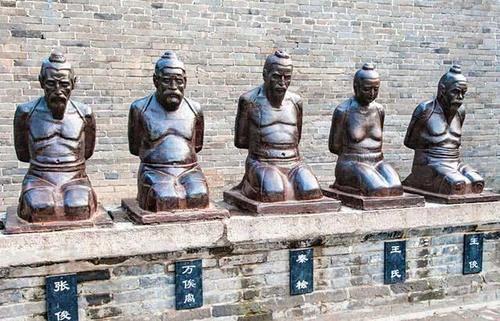 岳飞之死的真实历史事件