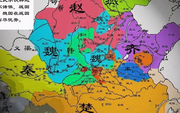 赵魏韩齐秦燕楚地图