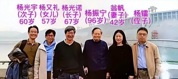 杨振宁和翁帆怎么走到一起的