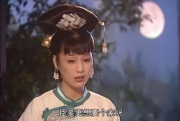 孝慈仁皇后容妃原型是谁