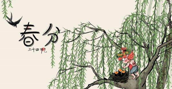 物候现象有哪些