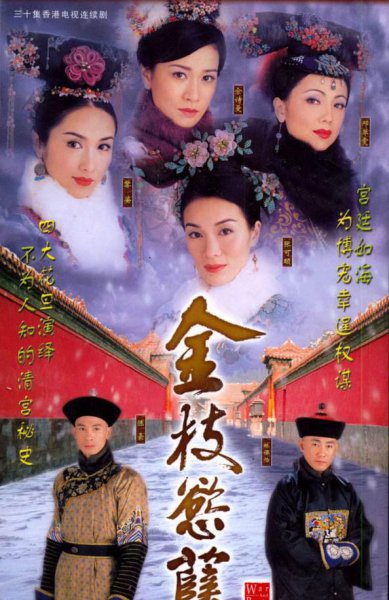 香港经典电视剧排行榜前十名