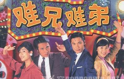 香港经典电视剧排行榜前十名