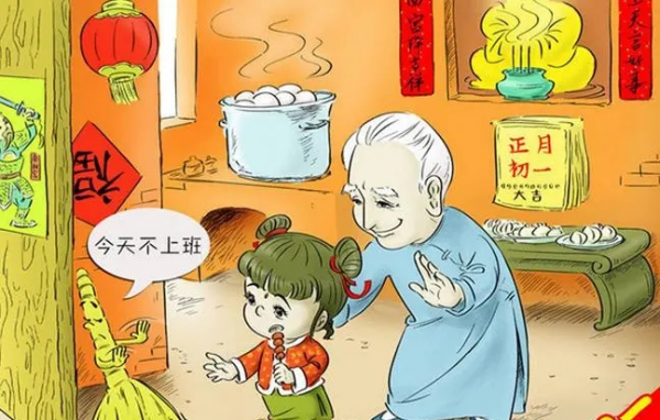 中国传统习俗文化有哪些