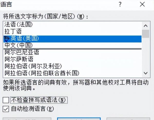 审阅模式怎么开启