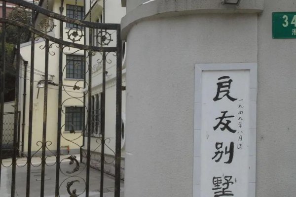 上海最顶级的小区排名