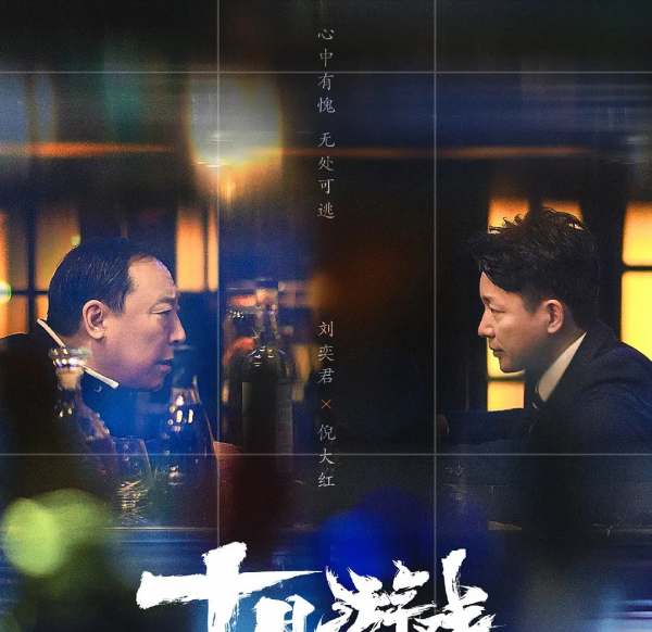 烧脑电视剧推荐排行榜
