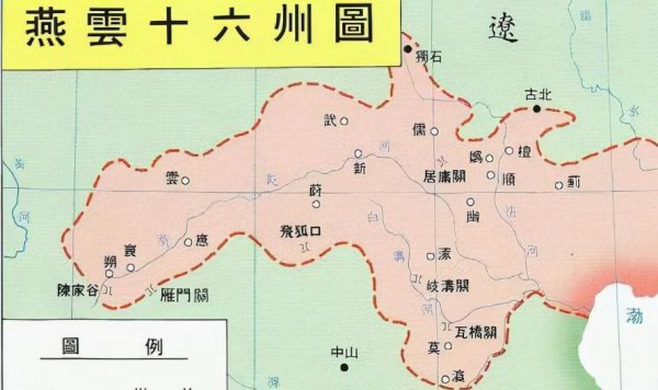 靖康之耻的历史简介