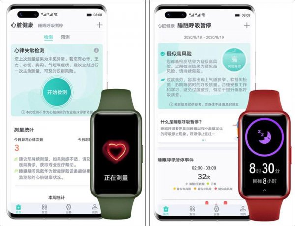 纠结手环买华为7和小米7