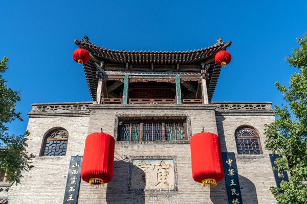 山西王家大院谁开始建的