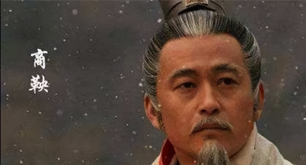 商鞅被处死的方式