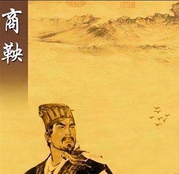 商鞅被处死的方式