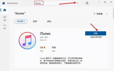 ipad显示已停用连接itunes怎么办 忘记密码解锁iPad