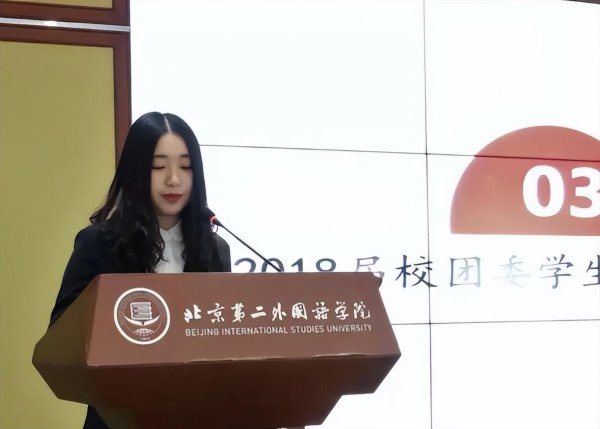 北二外是211吗