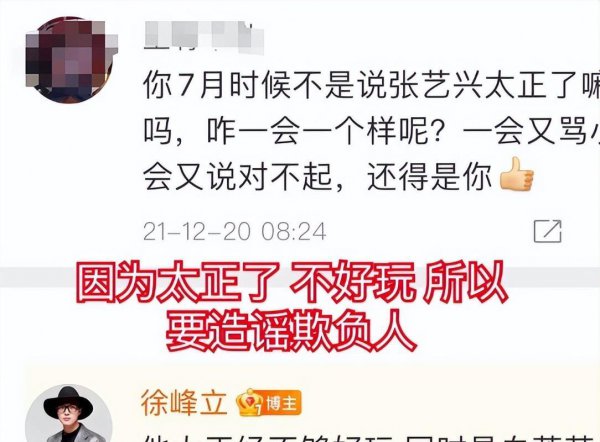 张艺兴出什么事了