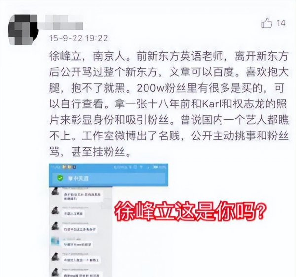 张艺兴出什么事了