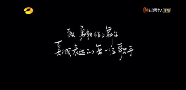 唱歌的综艺节目有哪些