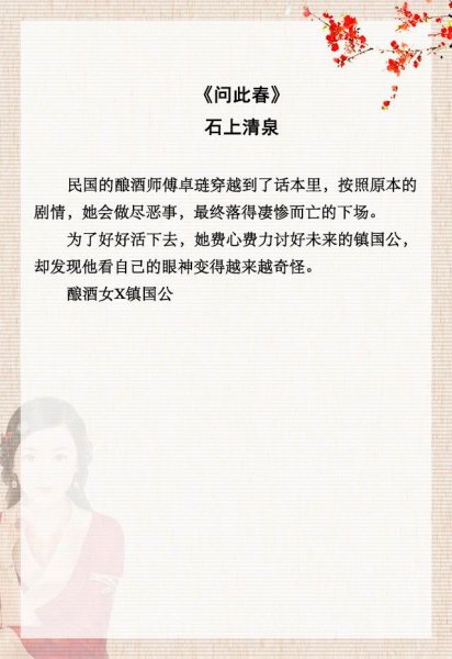 快穿攻略小说推荐完结文笔好