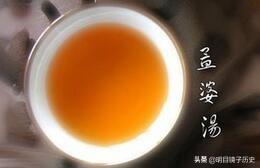 哪四种人没喝孟婆汤
