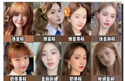 染头发什么颜色好看显的年轻 现在流行染头发5种发色